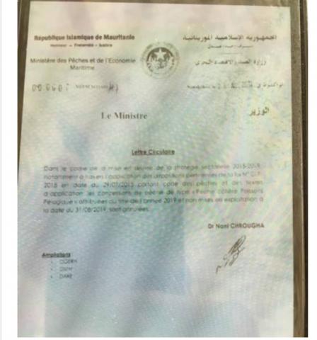 Document supposé contenir la mesure prise par le nouveau Président 