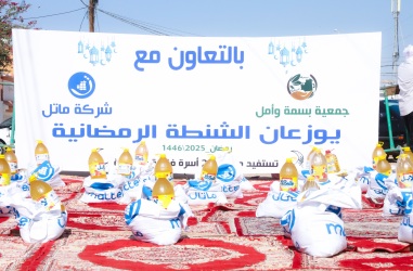 Mattel lance sa campagne de solidarité « Ramadan 2025 » 