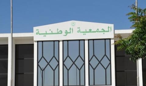 La date de la session d’élection de la Haute Cour de justice fixée