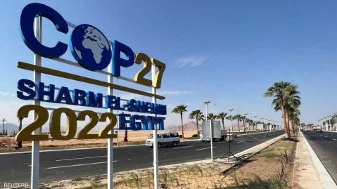 Egypte: Début de la COP27 en présence de 120 présidents, PM et leaders