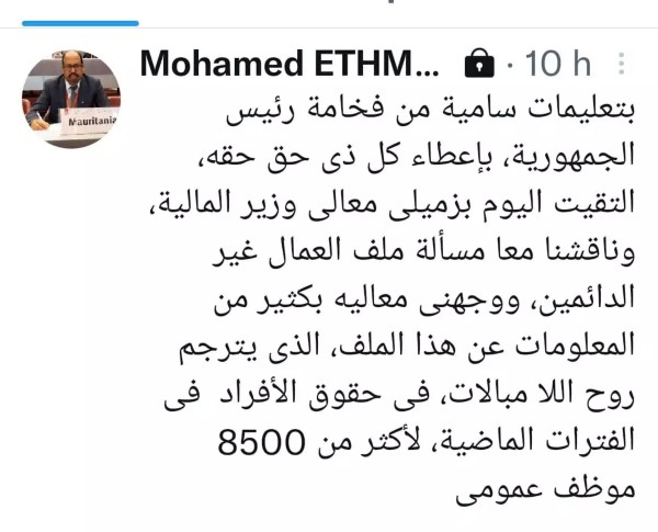 Fonction publique : la négligence du dossier des contractuels déplorée