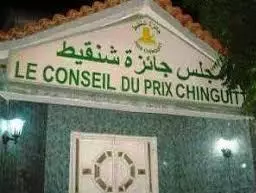 Annonce des noms des lauréats du Prix Chinguitt 2022