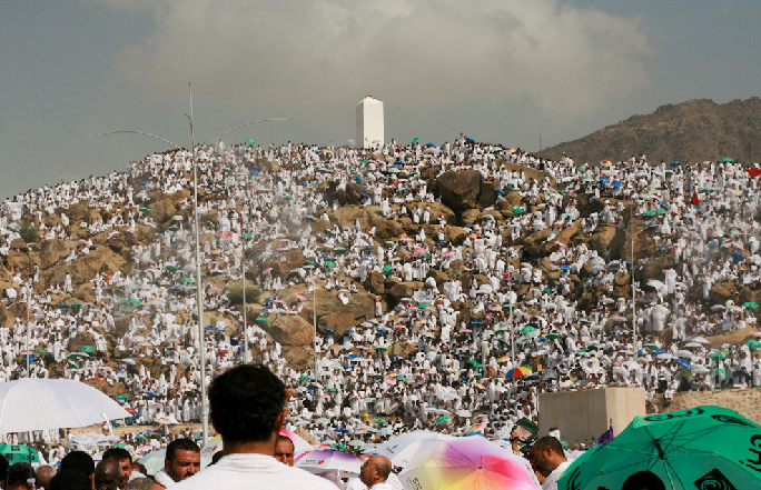 Officiellement.. le jour d’Arafat coïncide avec le mardi 26 mai