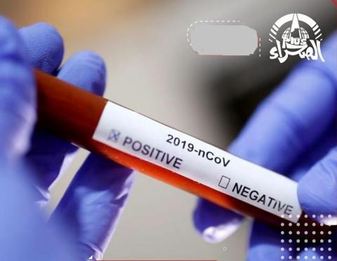 Covid-19 "14 MARS 2021" : 1 décès, 14 cas positifs et 10 cas de guérison