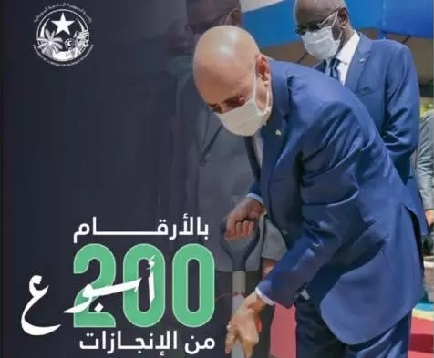 Mauritanie : recul de l'endettement de l'ordre de 16 % de 2019 à 2023