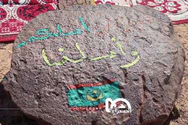 Album de l'ouverture de la 11ième édition du festival des cités du patrimoine  