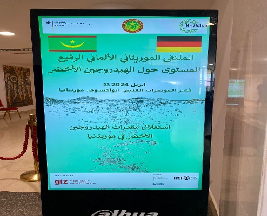 Ouverture du 1er Forum mauritano-allemand sur l’hydrogène vert à Nouakchott