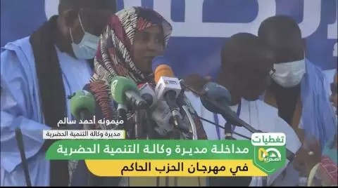 Maïmouna : Les discours du Président ont fondé une nouvelle République