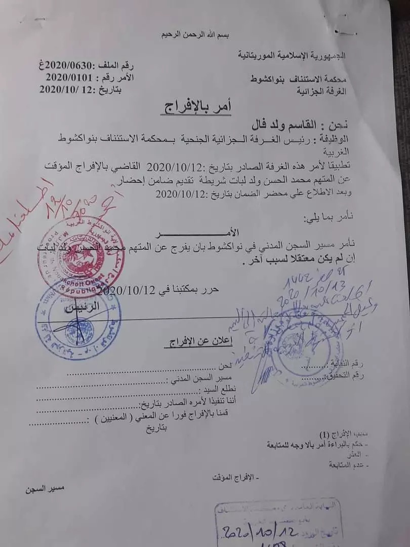 Ordre judiciaire de mise en liberté du blogueur Hacen Lebatt