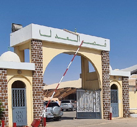 Non lieu pour 24 des responsables épinglés par le Rapport de la Cour des Comptes ...Noms