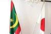 Appui du Japon de 1,6 milliard à la sécurité alimentaire en Mauritanie