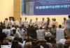 La majorité appelle le Président Ghazouani à briguer un 2e mandat (photos)
