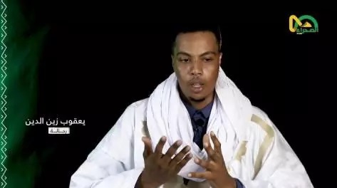 Yacoub Zeine Dine.. Un voyage à la découverte de la Mauritanie (vidéo)