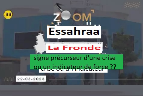 Zoom Essahraa (33)… Fronde... signe précurseur d'une crise ou un indicateur de force ??