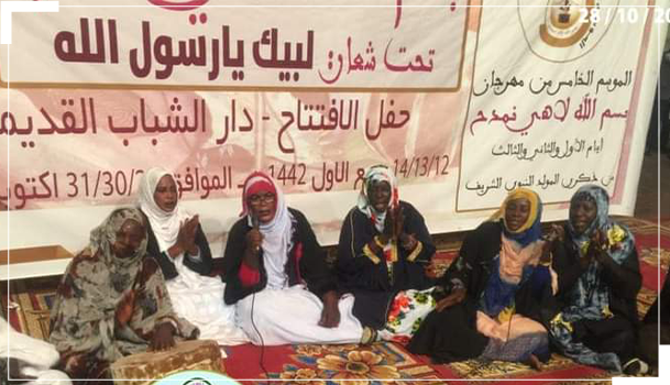 اطلاق موسم مديحي بنواكشوط ـ (المصدر: الإنترنت)