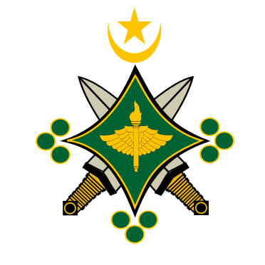 الجيش
