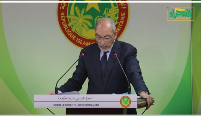 وزير العدل محمد محمود بن الشيخ عبد الله بن بيه (المصدر: الصحراء)