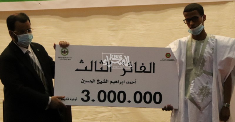 جانب من حفل توزيع جائزة الرئيس للمتون المحظرية ـ (المصدر: الصحراء)