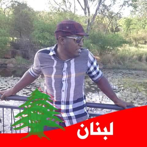 Yeslem Mbareck Mahmoud