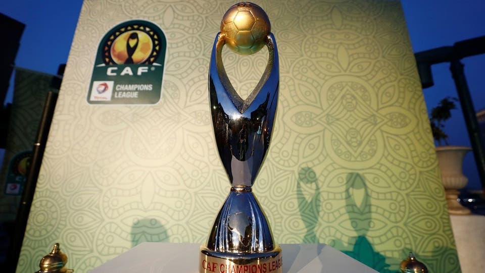 كأس دوري أبطال إفريقيا