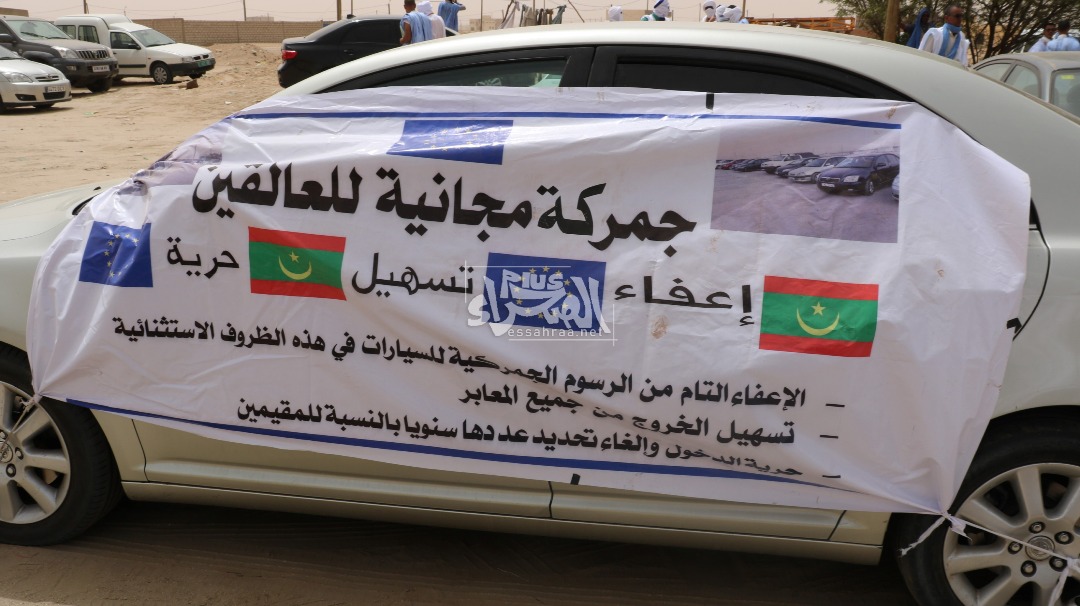 مقيمون في إسبانيا يواصلون احتجاجتهم-(المصدر: الصحراء)