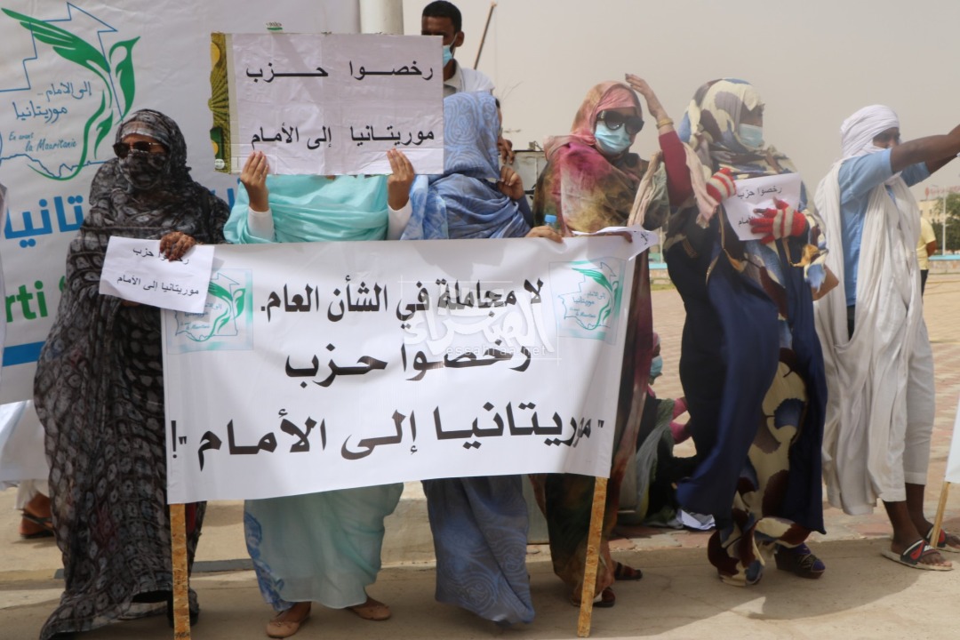 ناشطون يطالبون بترخيص حزب موريتانيا إلى الأمام ــ (المصدر:الصحراء)