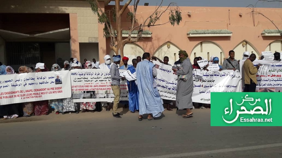 وقفات احتجاجية أمام القصر الرئاسي (المصدر: الصحراء)