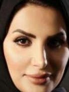 أمل عبد العزيز الهزاني