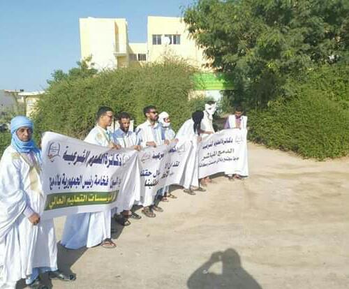 وقفة لدكاترة العلوم الشرعية المعطلين أمام وزارة الشؤون الإسلامية (المصدر: انترنت)
