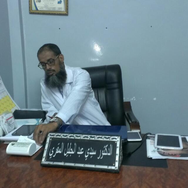 د. سيدي عبد الجليل المقري