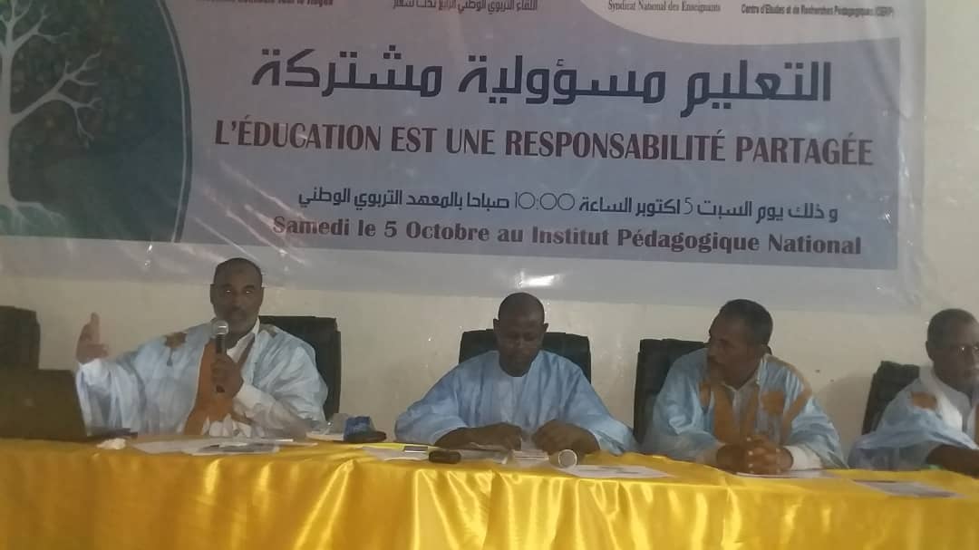 منصة الملتقى ـ (المصدر: الإنترنت)