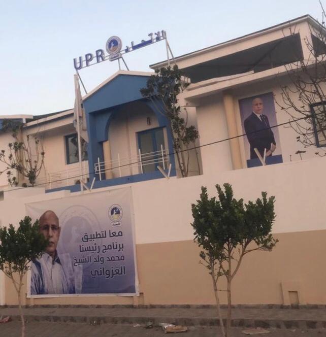 مقر حزب الحزب الحاكم الجديد 