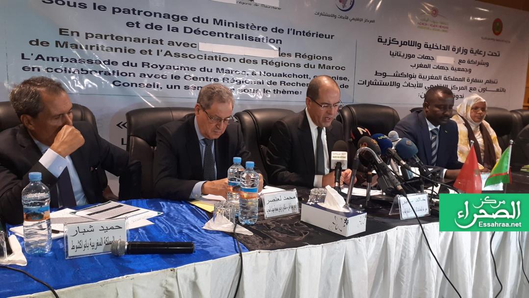 ندوة حول حكامة الجهات بموريتانيا والمغرب (المصدر: الصحراء)