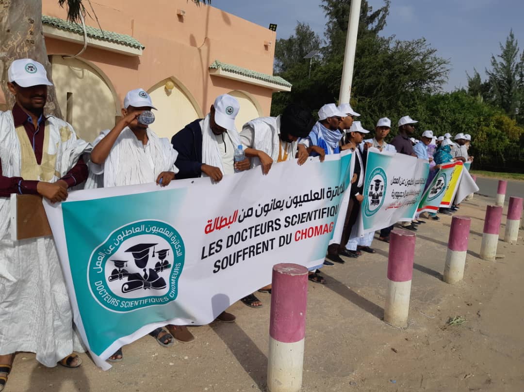 وقفة للدكاترة العلميين أمام القصر الرئاسي (المصدر:انترنت)
