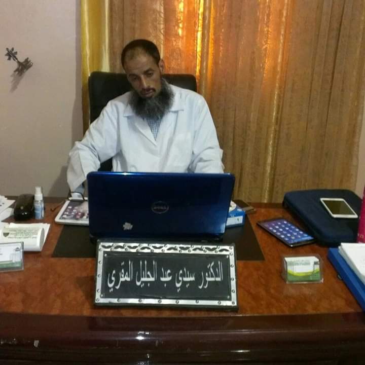 د. سيدي عبد الجليل المقري