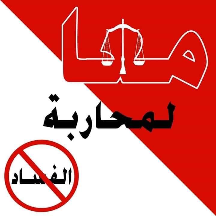 المصدر: (الانترنت)