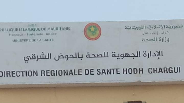 المصدر: فيسبوك