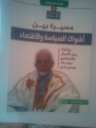 محمد عالي العبادي