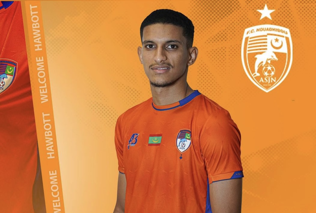 اللاعب محمد الأمين حوبت