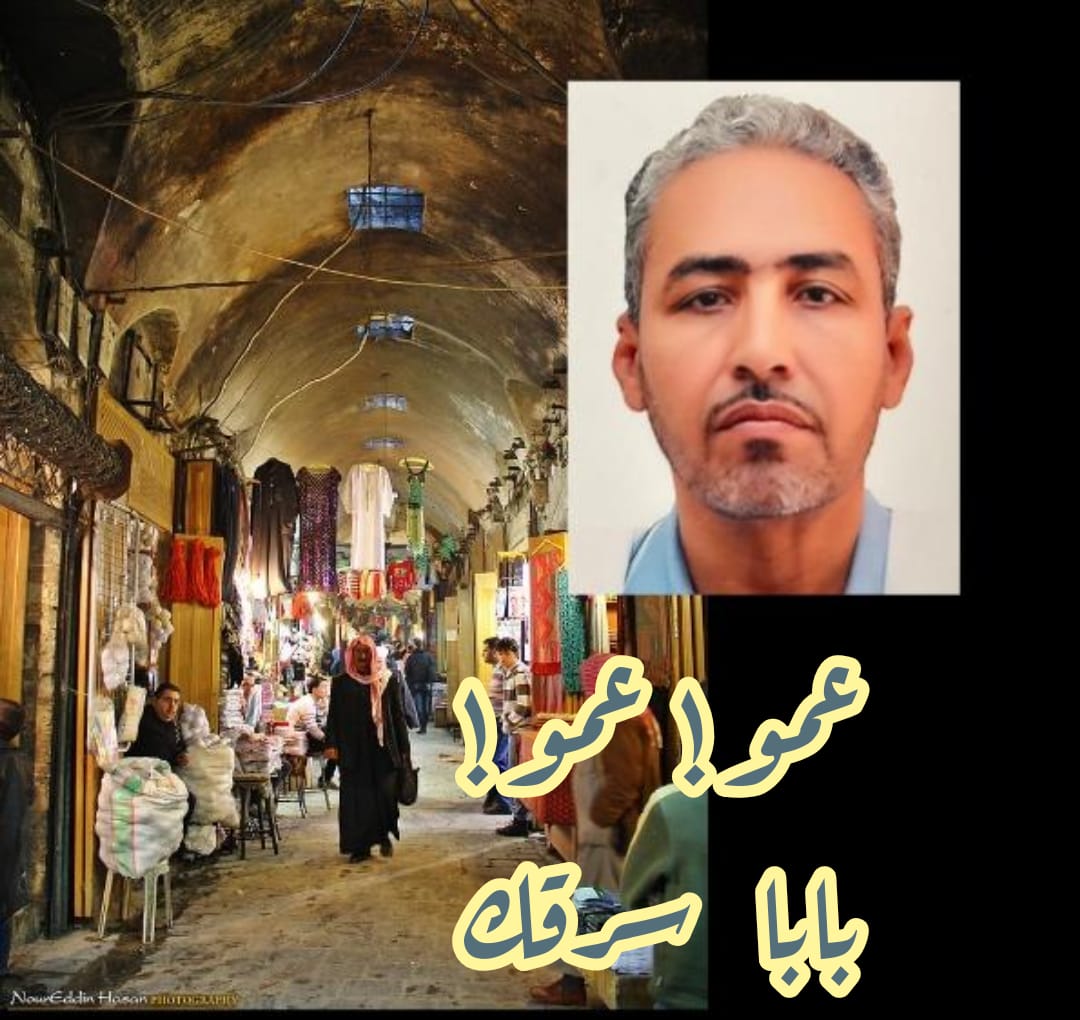 الحاج أحمد إديجبي
