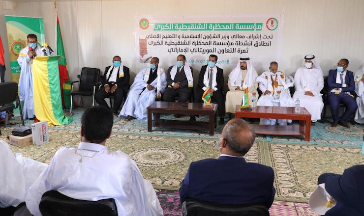 جانب من انطلاق الدروس في المحظرة الكبرى بأكجوجت- فبراير 2021