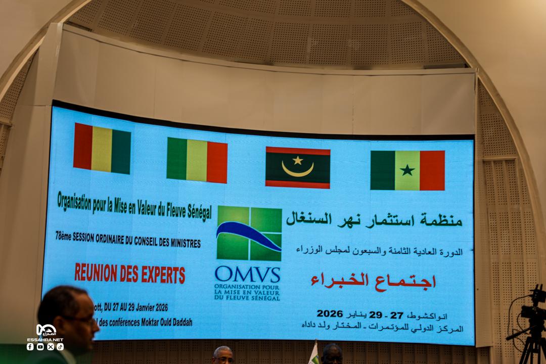 بـ 3 ملايين يورو.. الـ OMVS توقع اتفاقية لتعزيز جودة المياه والبيئة