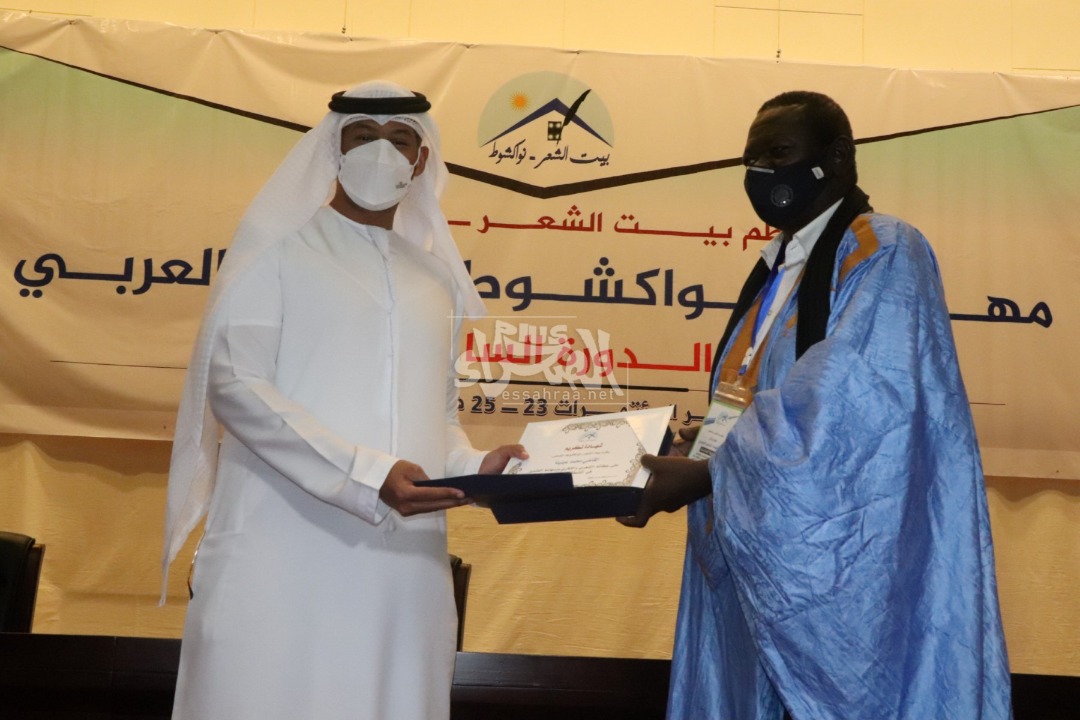 انطلاق الدورة السادسة من مهرجان نواكشوط للشعر العربي ـ (المصدر: الصحراء)