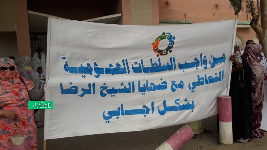 صورة من الوقفة اليوم ـ (الصحراء)