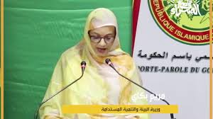 وزيرة البيئة مريم بكاي
