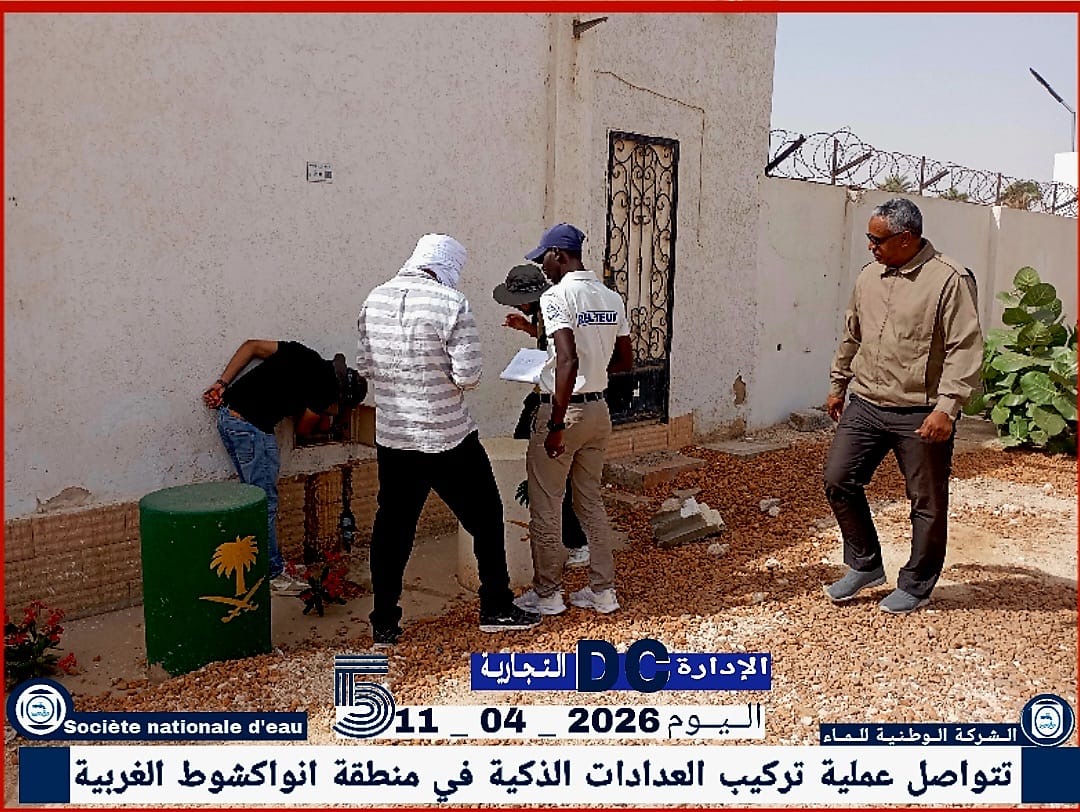 اليوم الخامس لحملة تركيب العدادات الذكية