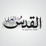 رأي القدس