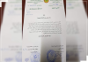 بلاغ وزارة الشؤون الإسلامية
