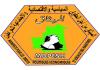  المصدر: (الانترنت)