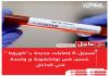 تصميم الصحراء Plus - (المصدر:الصحراء Plus)